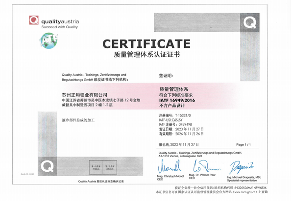 La CINA Trumony Aluminum Limited Certificazioni